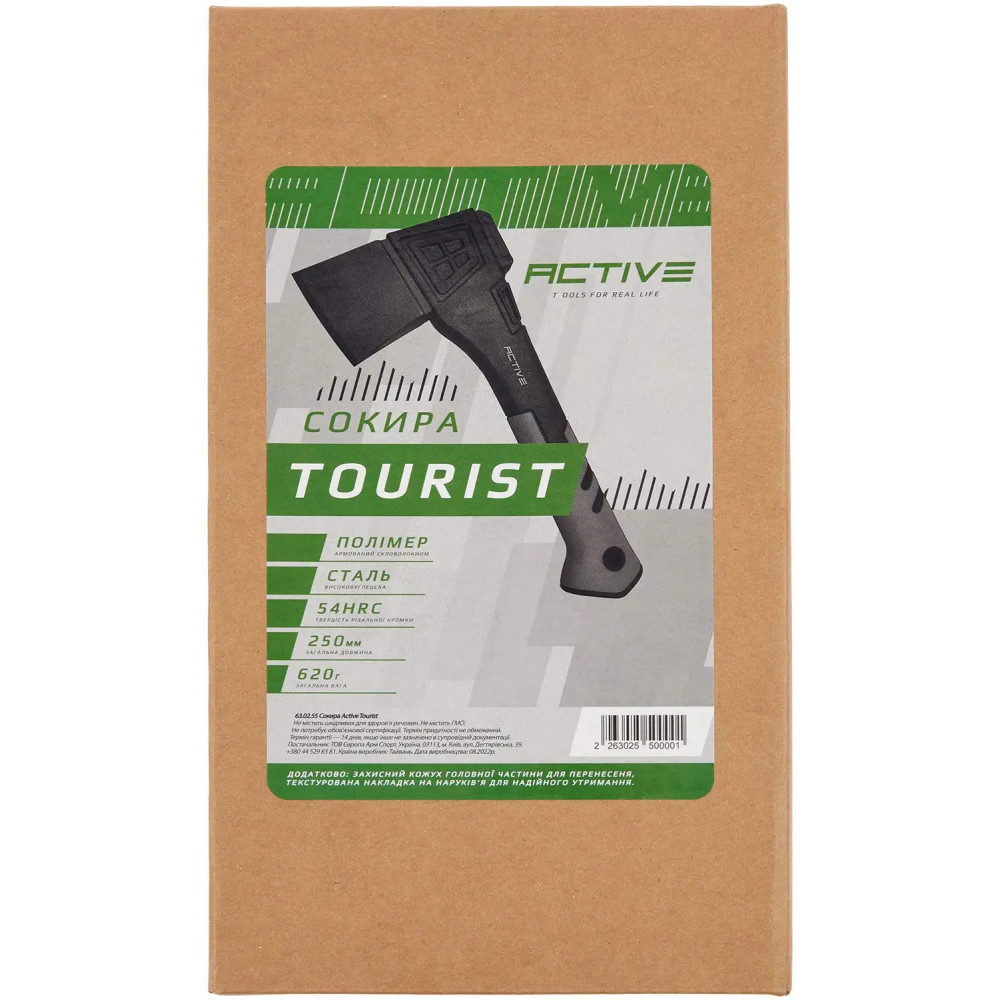Сокира Active Tourist