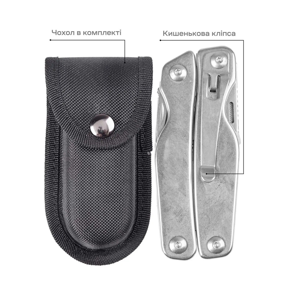 Мультитул Active Universal Tool. Колір - silver