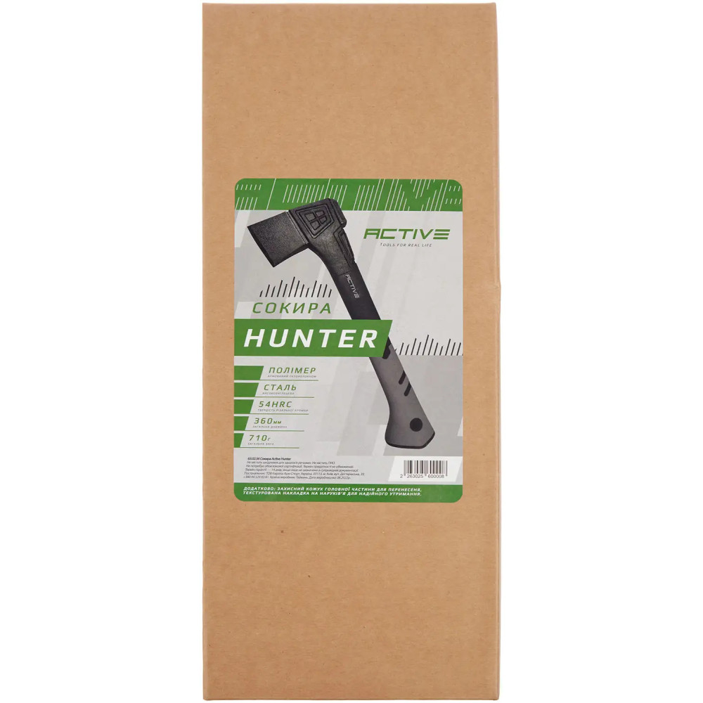 Сокира Active Hunter