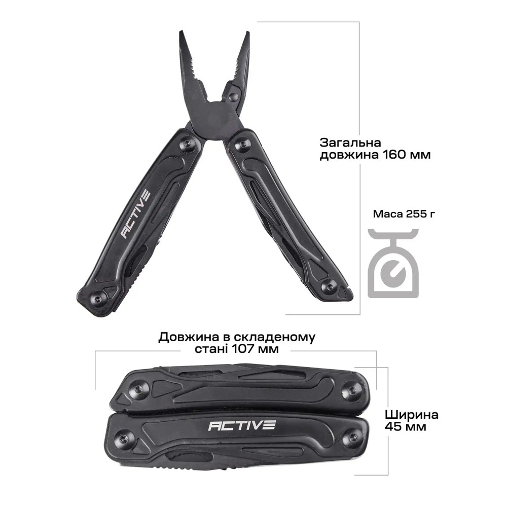 Мультитул Active Universal Tool. Колір - black