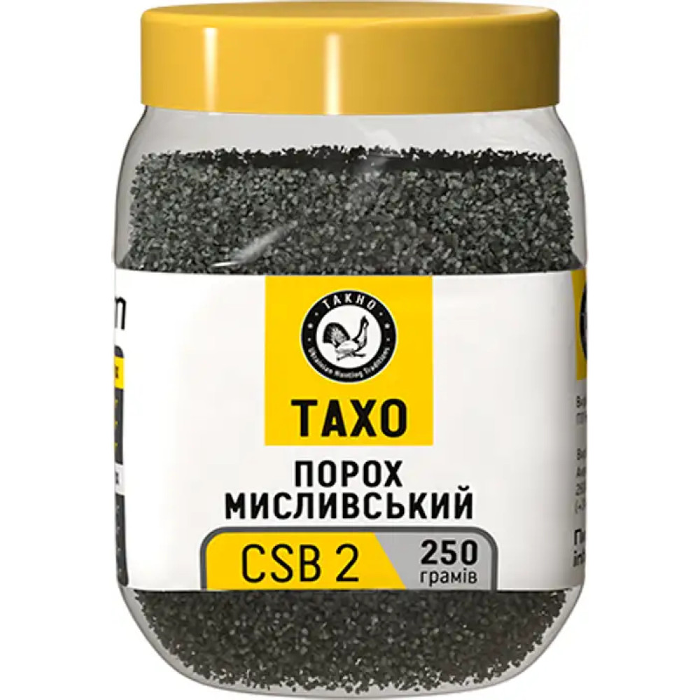 Порох ТАХО для гладкоствольных патронов 250 г